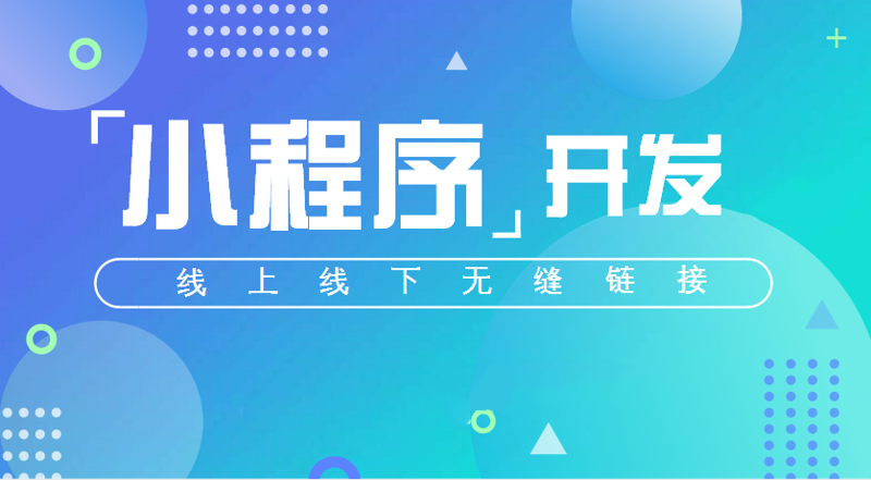 互联网时代的企业新基石：网站建设的重要性