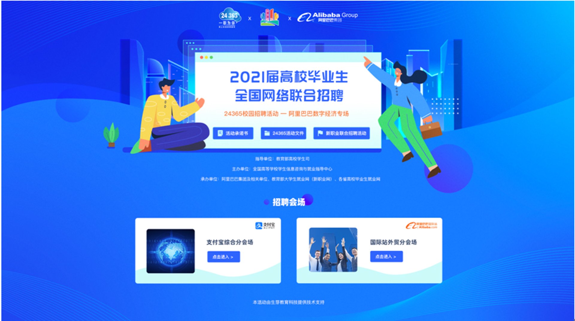 奎曦网络科技