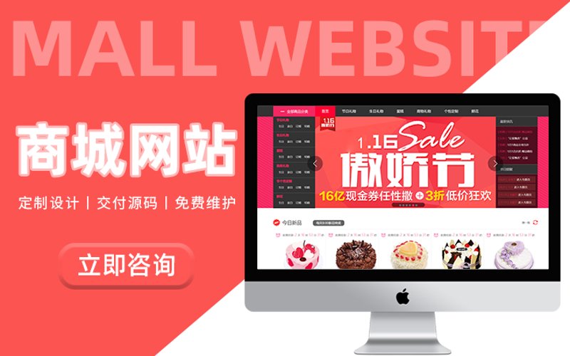 企业网站设计：抓住数字化转型的风口