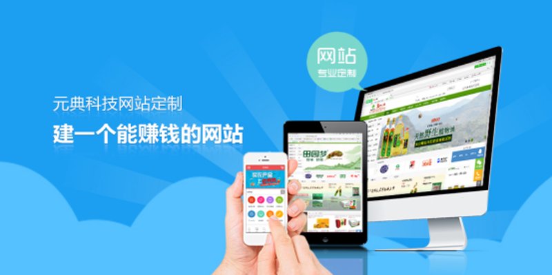 网络技术服务
