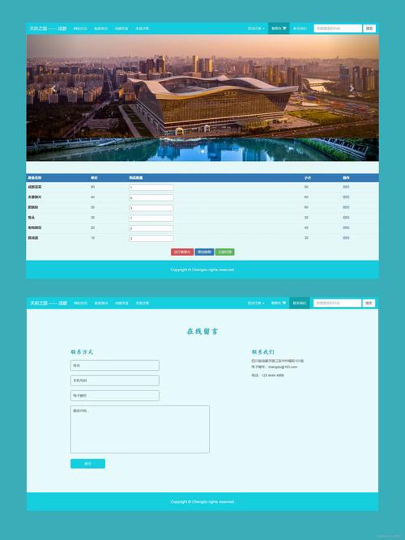 海口网络科技公司如何在数字化浪潮中引领未来