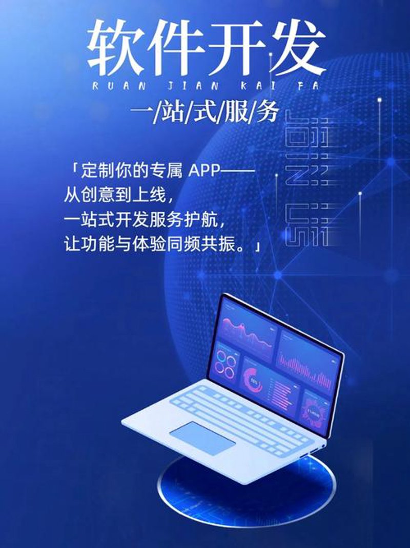 网络技术服务行业动态：从连接世界到智慧未来